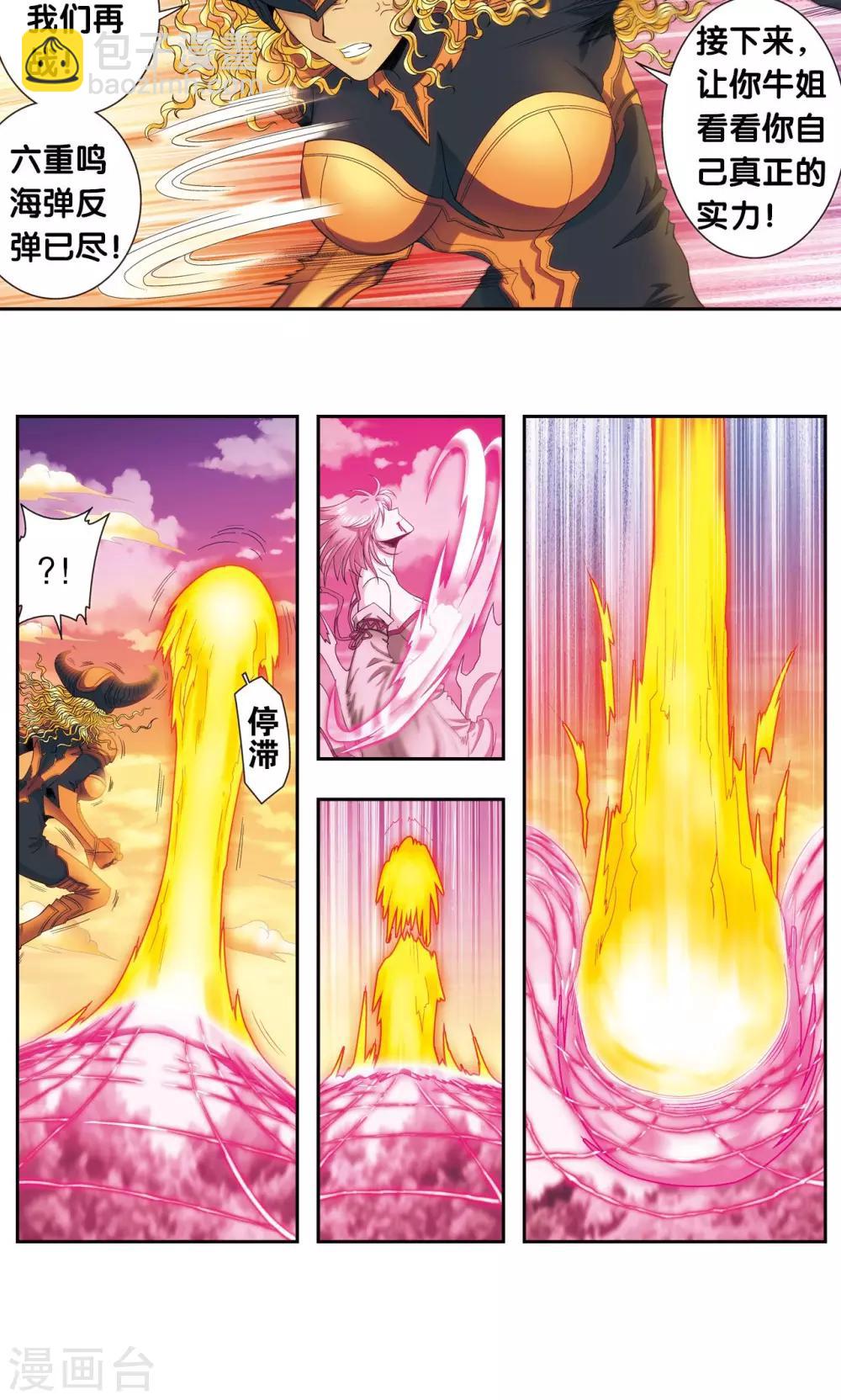 第154话 回音27
