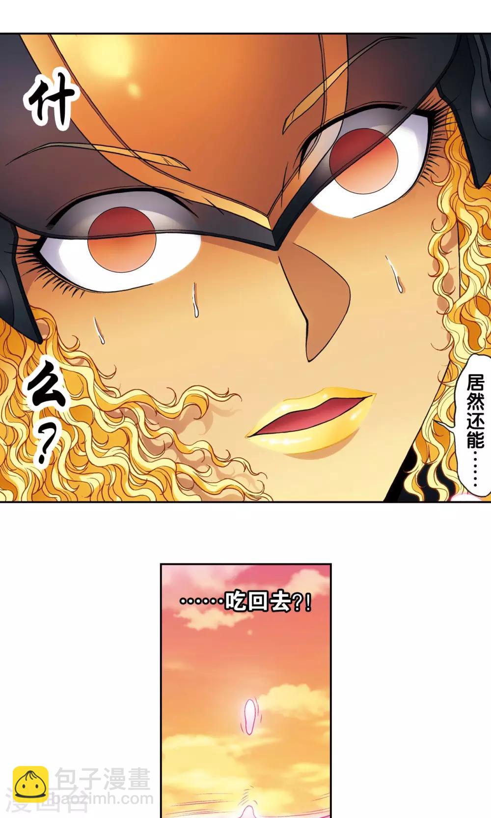 第154话 回音28
