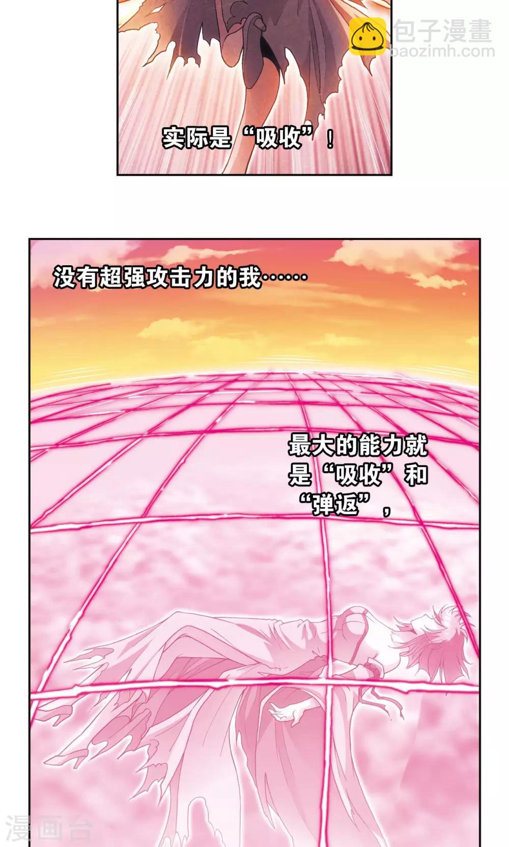 第154话 回音31
