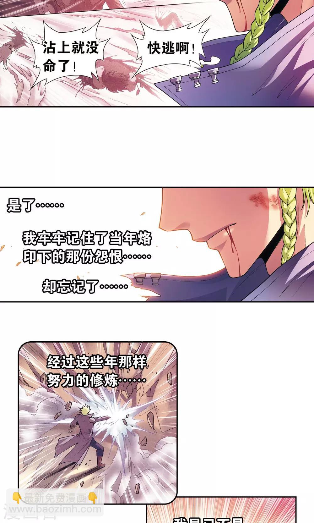 第154话 回音40