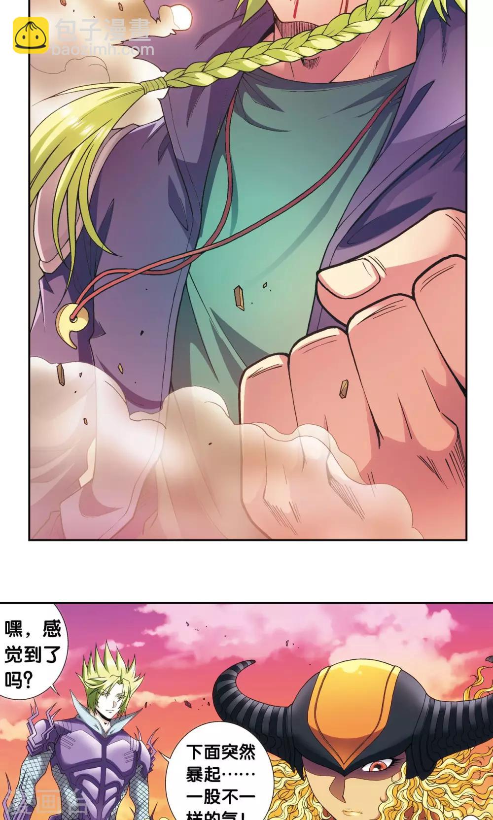 第154话 回音42