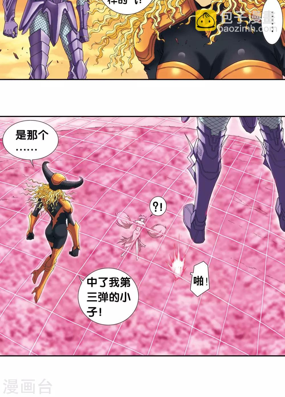第154话 回音43