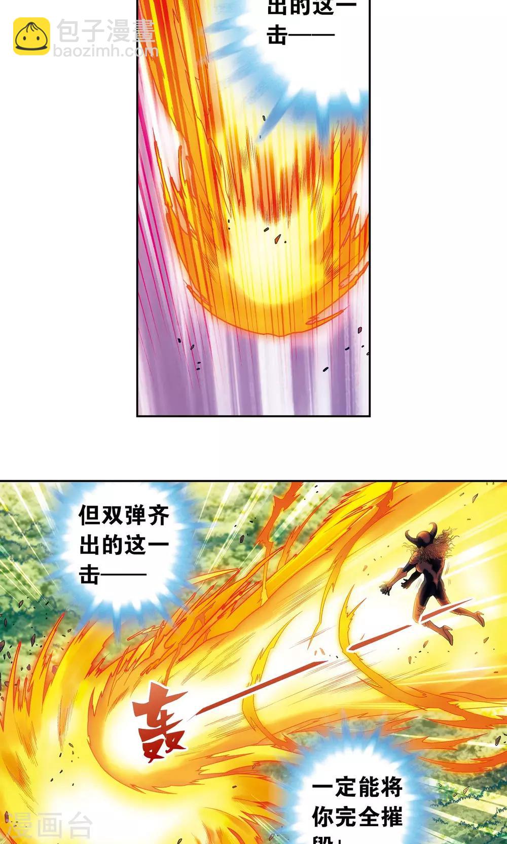 第154话 回音5