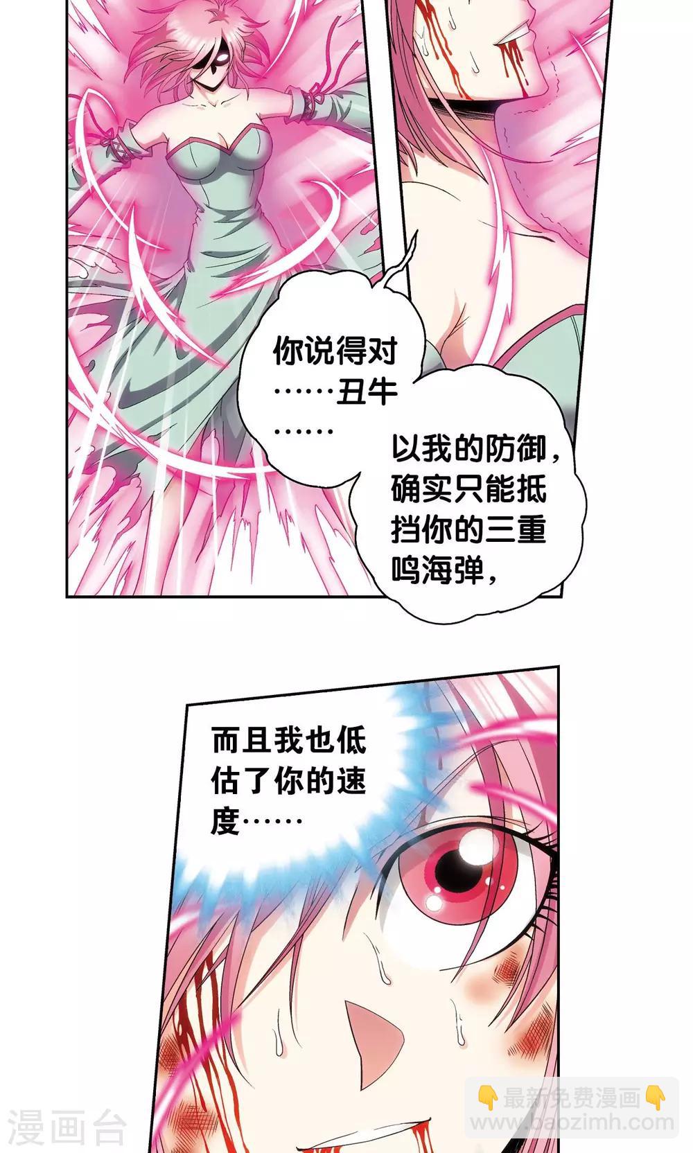 第154话 回音8
