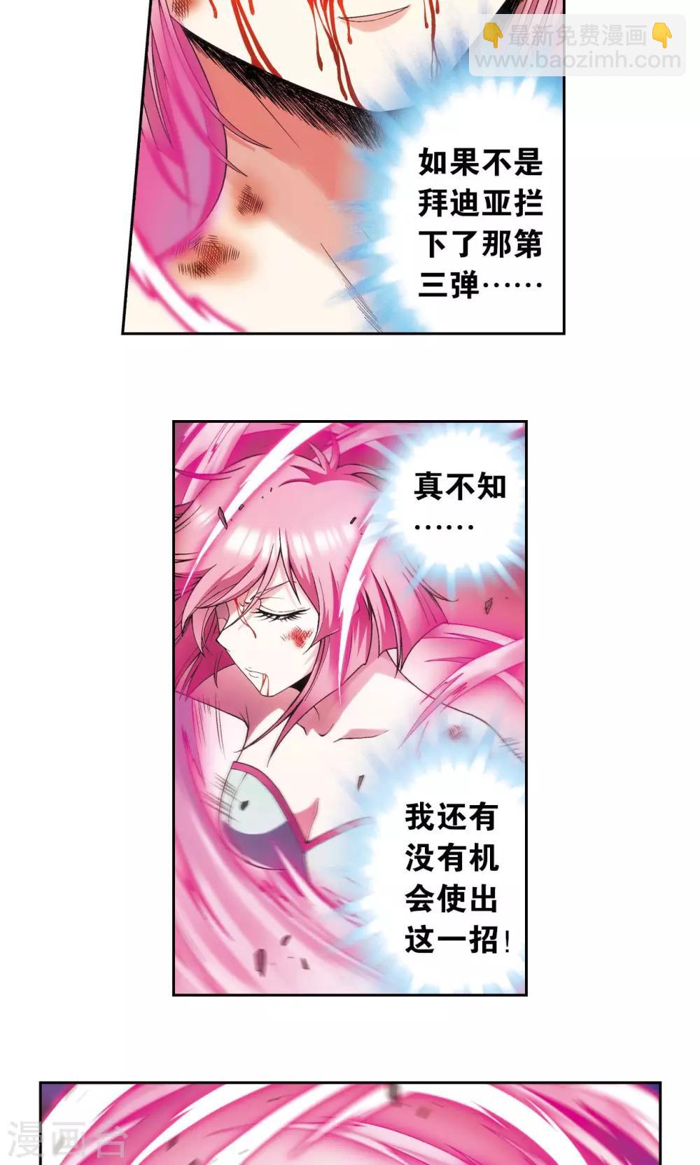 第154话 回音9