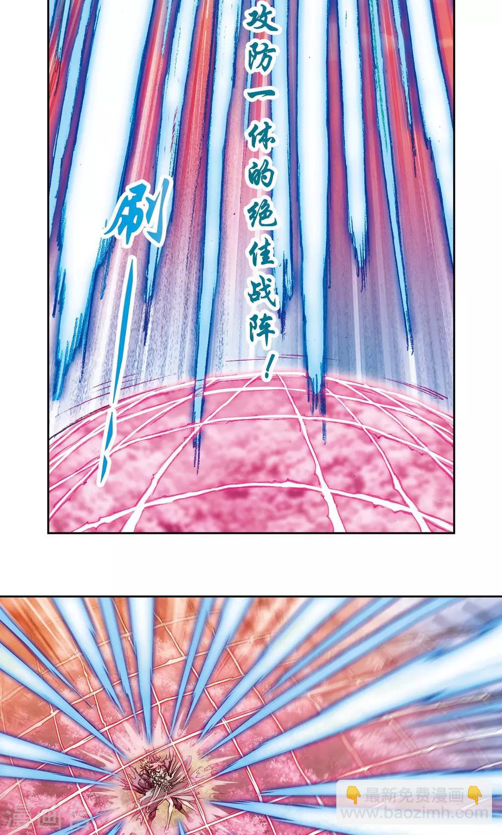 第155话 绝对防御VS绝对力量18