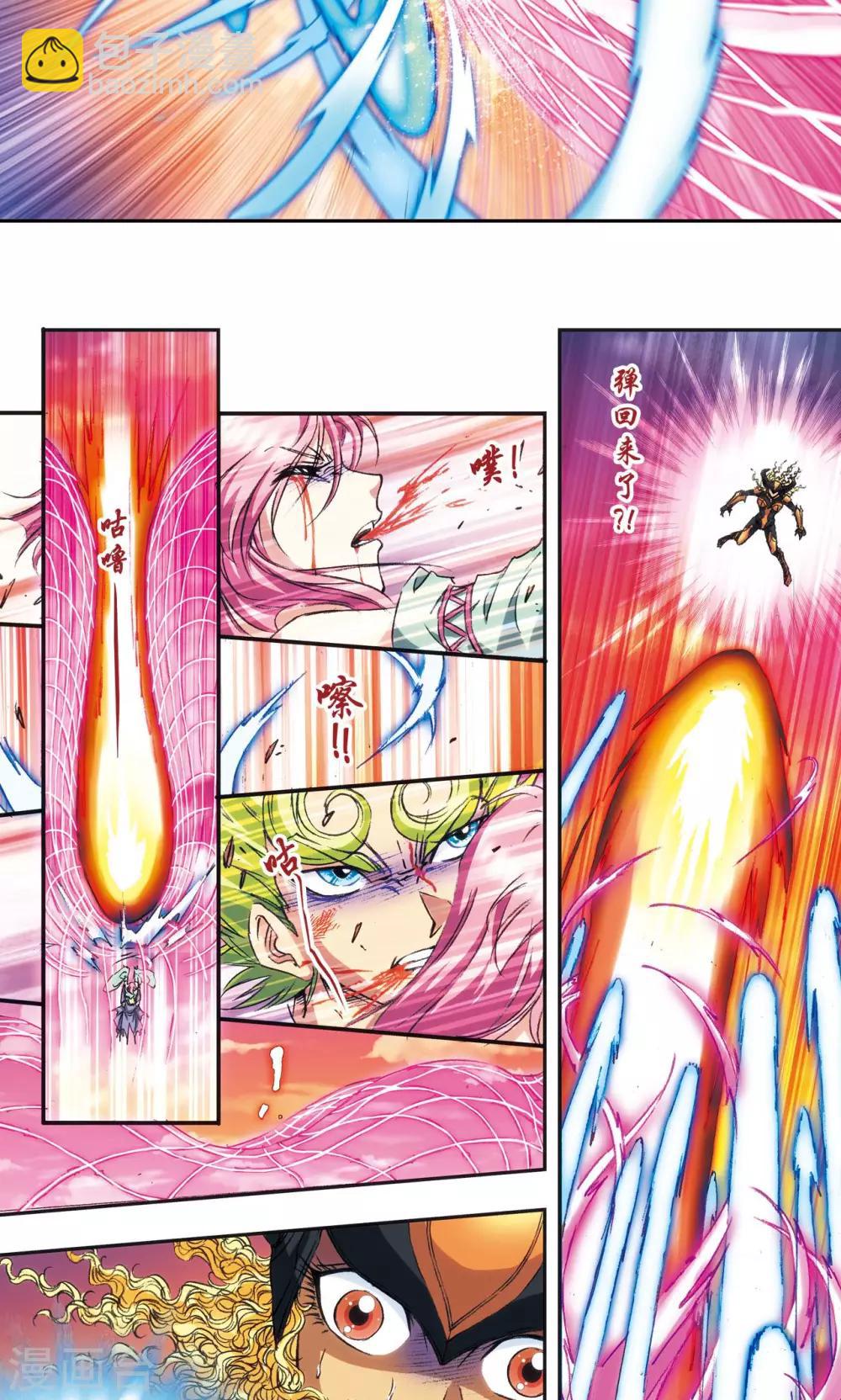 第155话 绝对防御VS绝对力量26