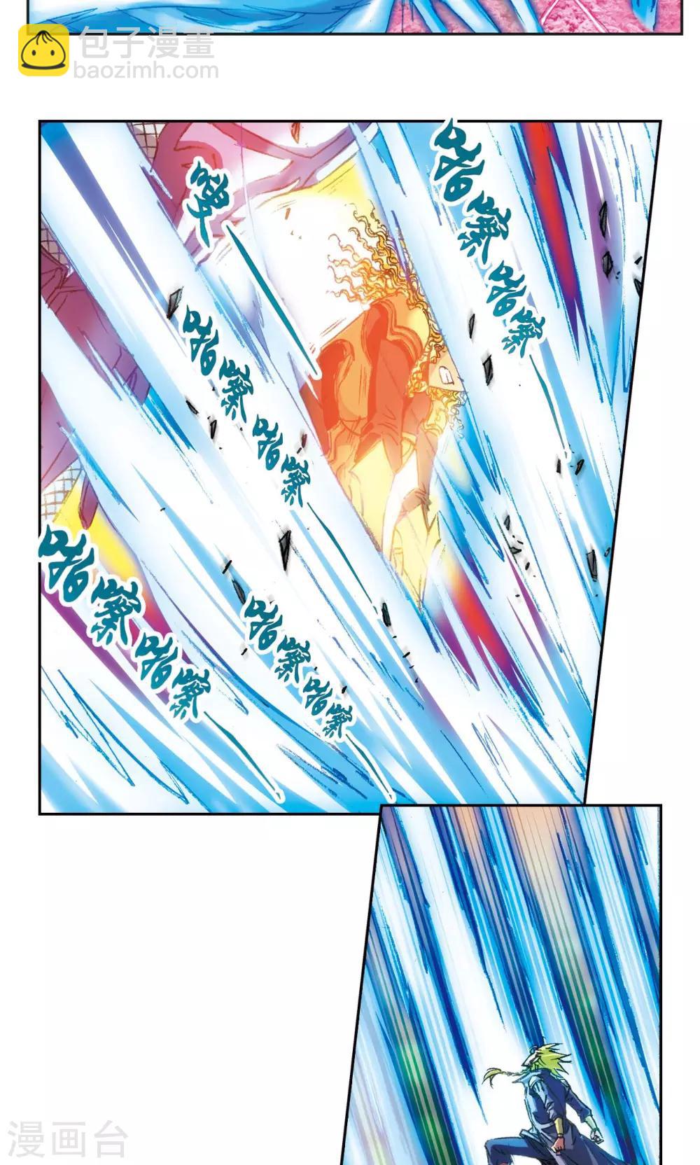 第155话 绝对防御VS绝对力量9