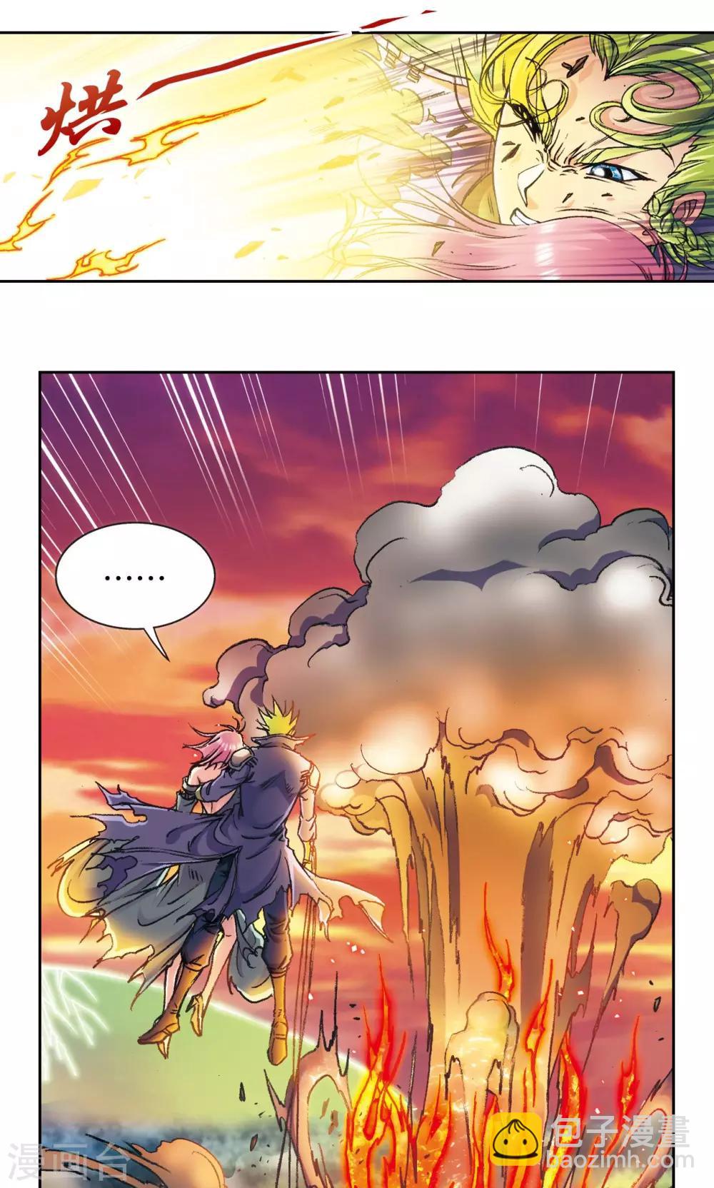 第157话 千里传音13