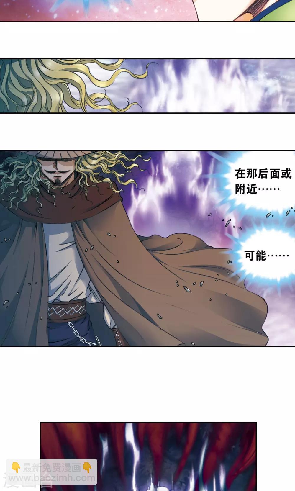 第159话 书海无路13
