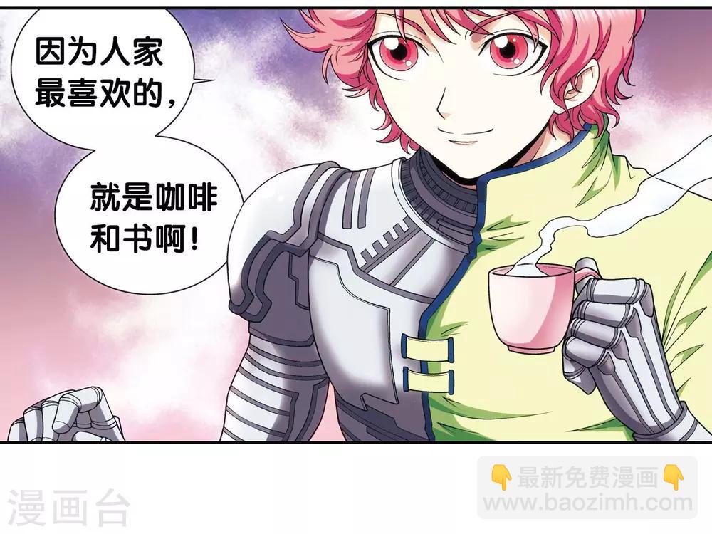 第159话 书海无路40
