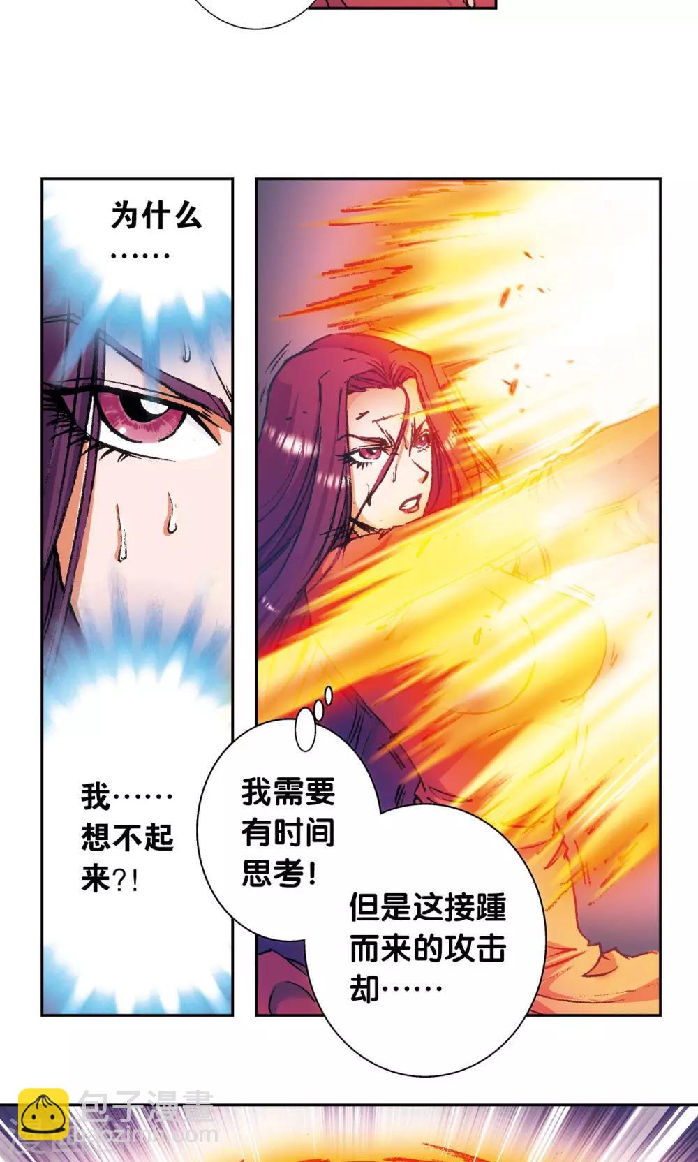 第161话 超级大阵14
