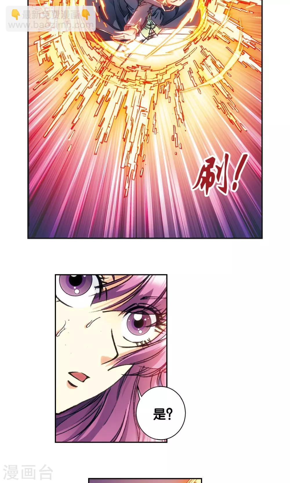 第162话 撬动支点的人16