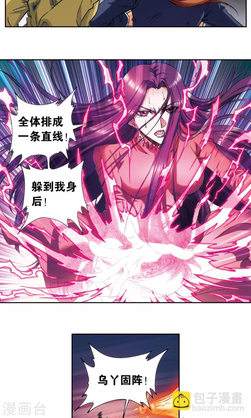 第164话 兔子出窝17