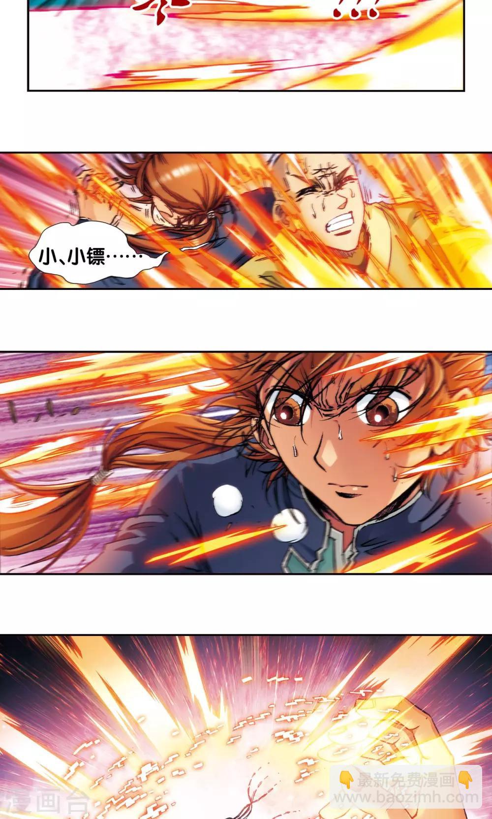 第164话 兔子出窝19