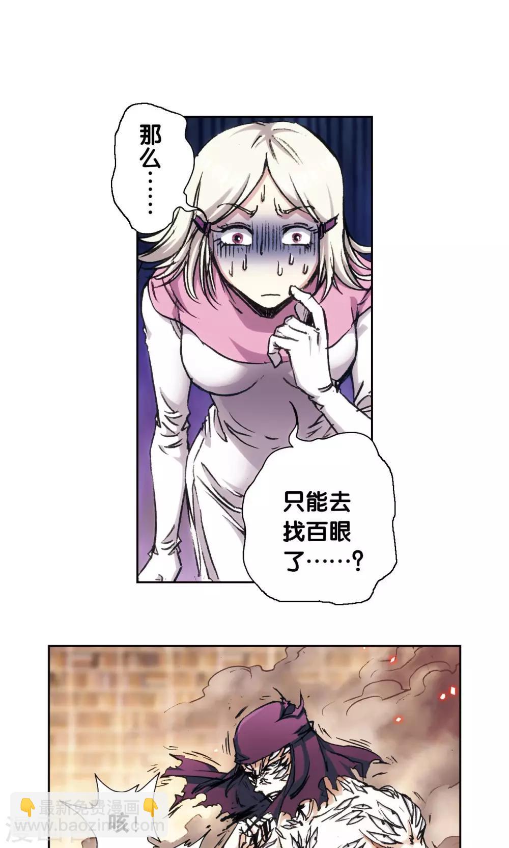 第164话 兔子出窝29