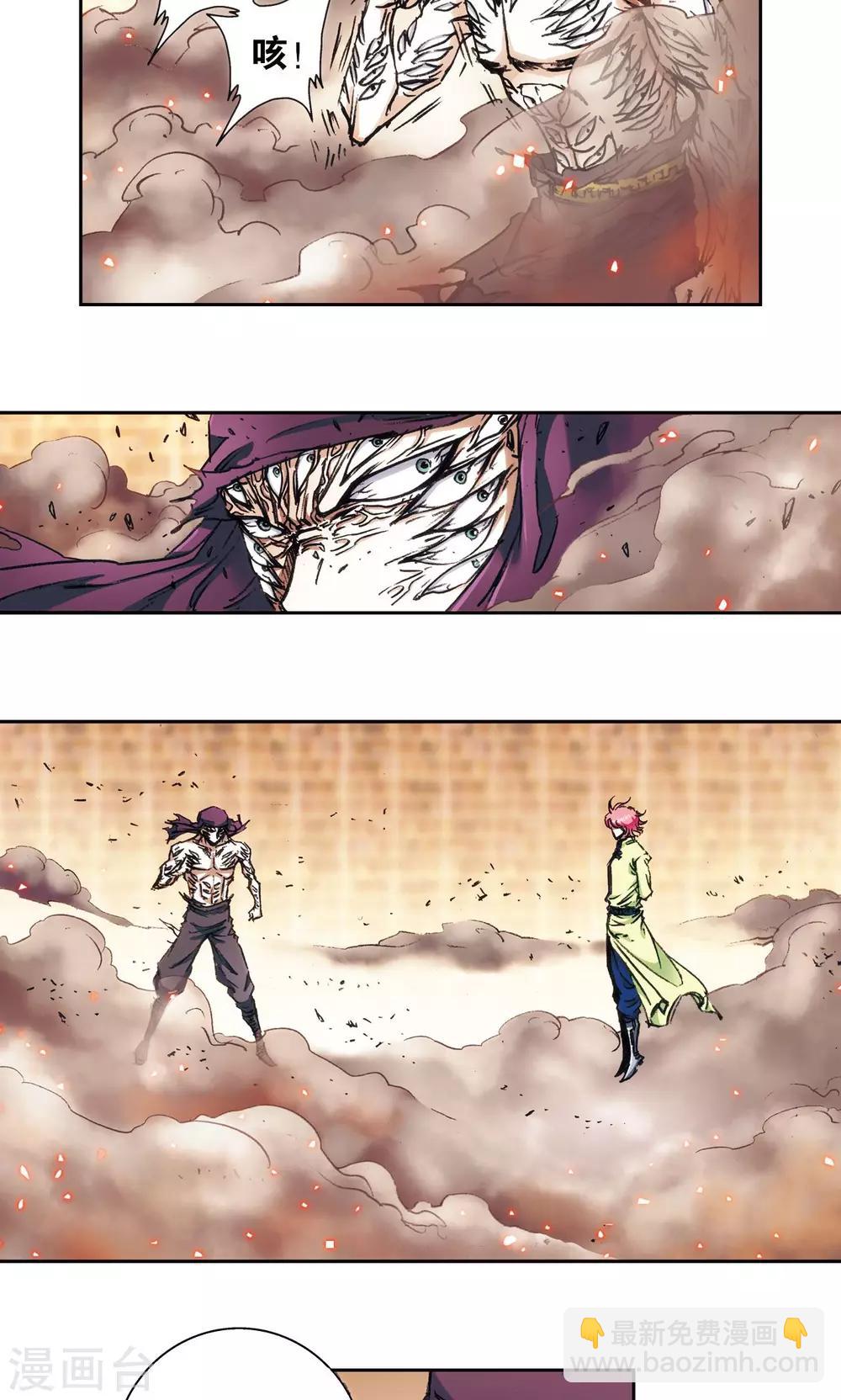 第164话 兔子出窝30