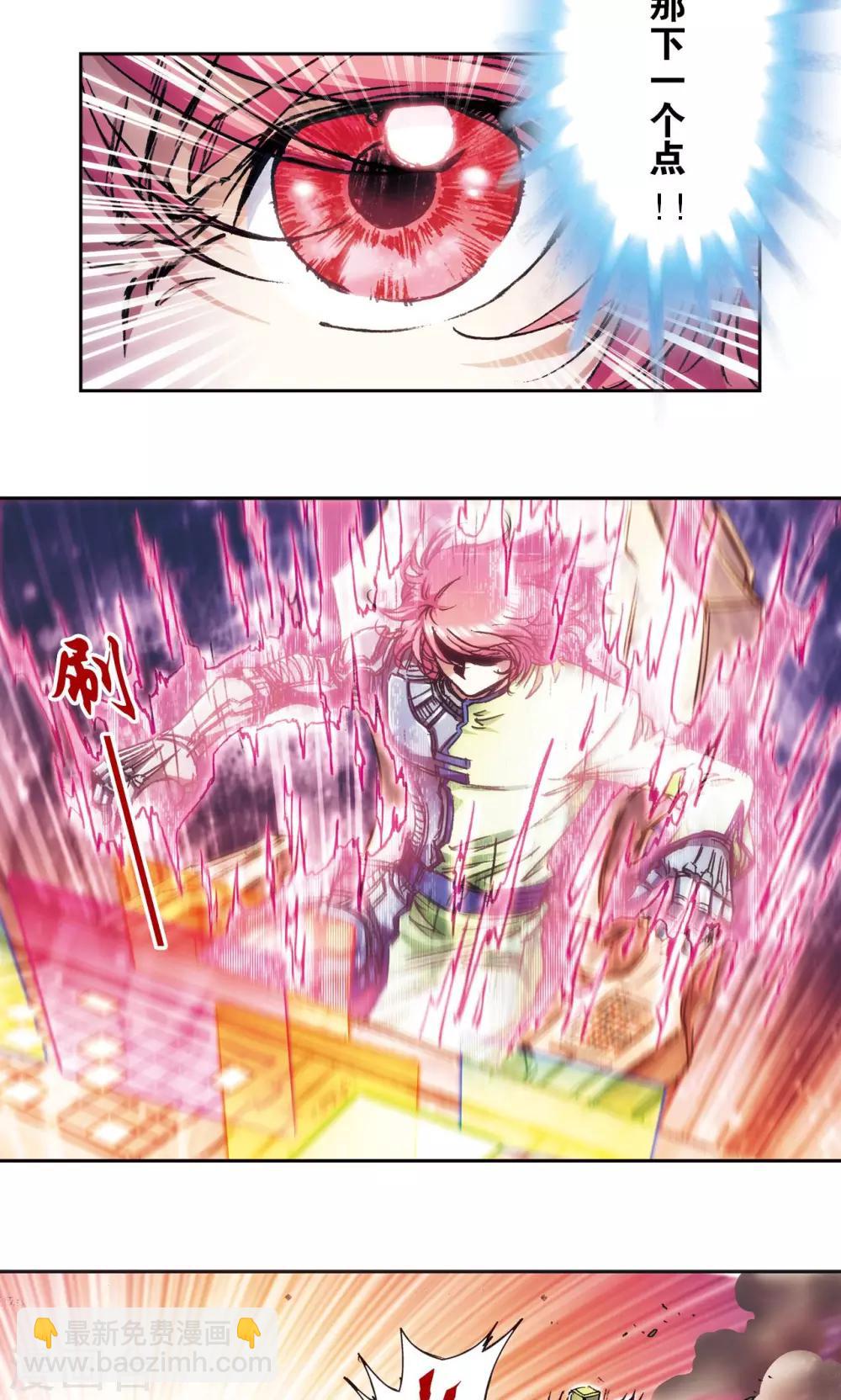 第164话 兔子出窝5