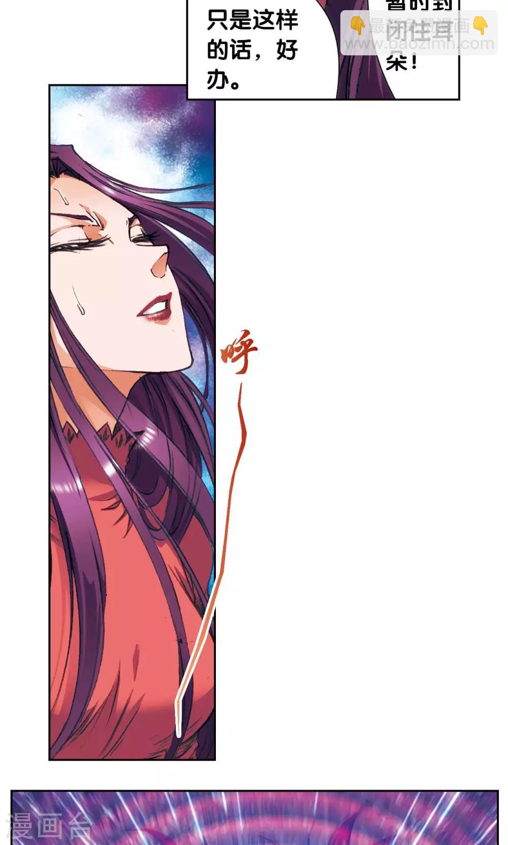 第165话 小镖的发现12