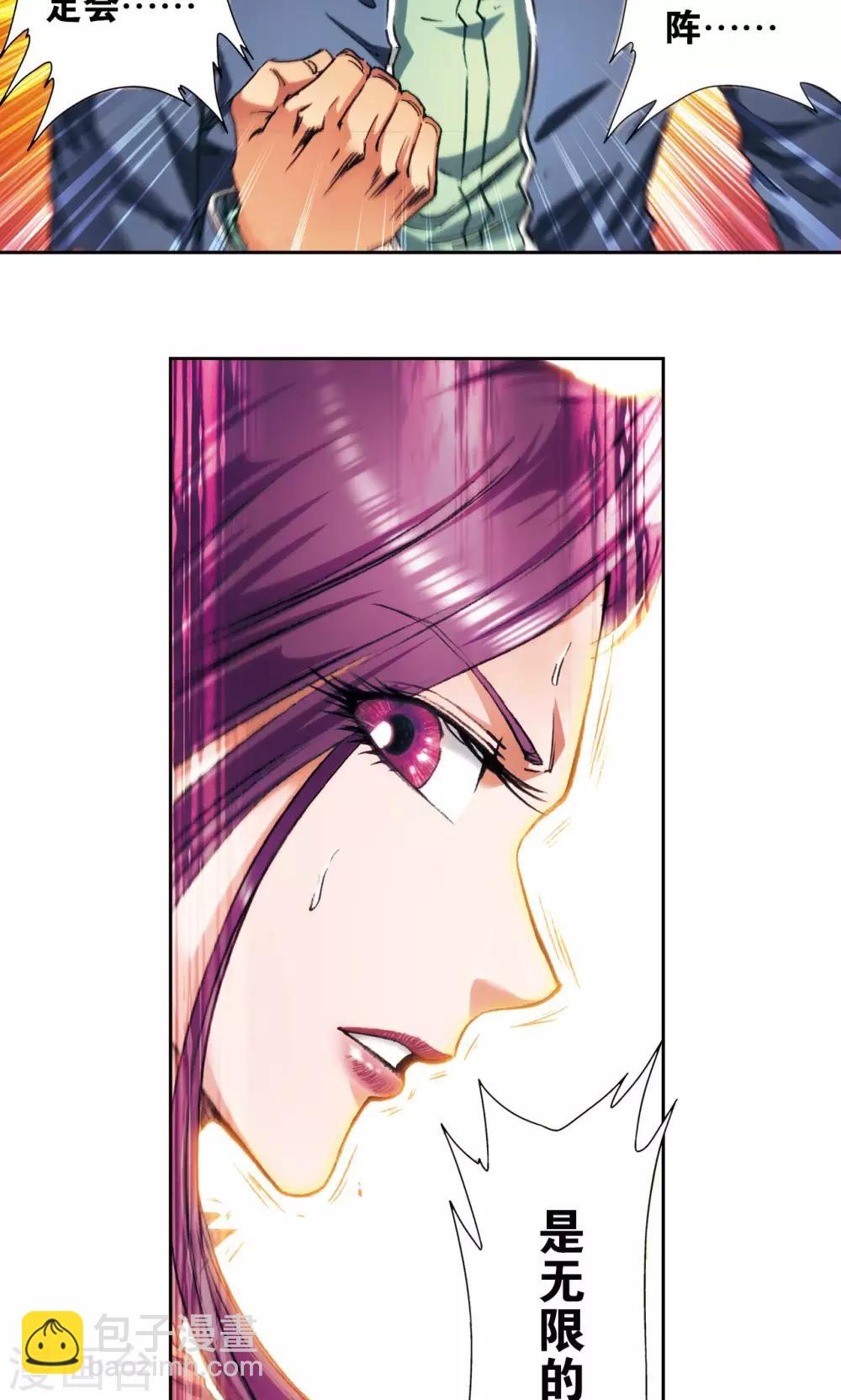 第165话 小镖的发现4