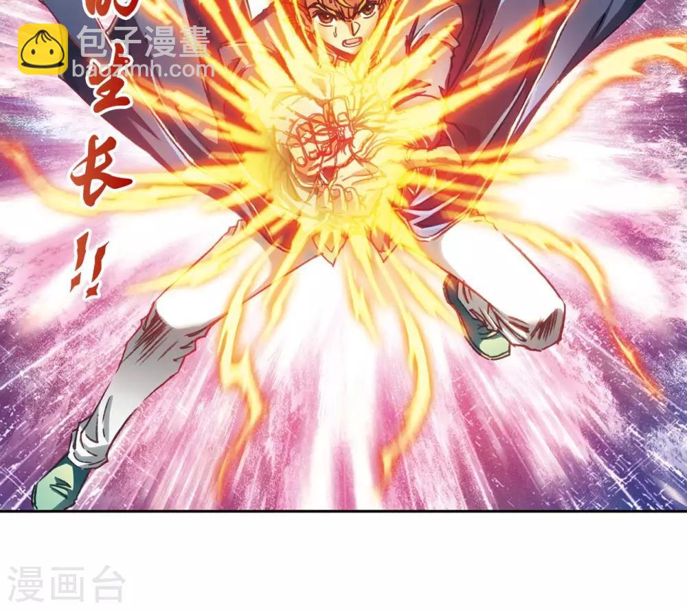 第165话 小镖的发现49