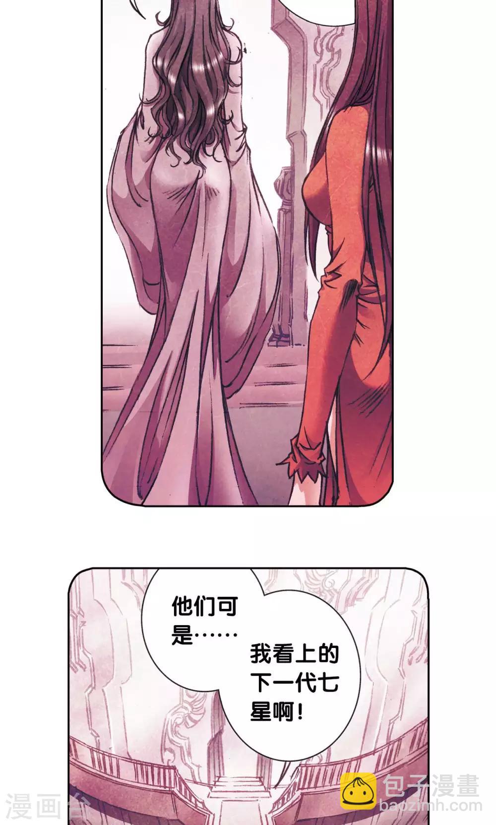 第165话 小镖的发现8
