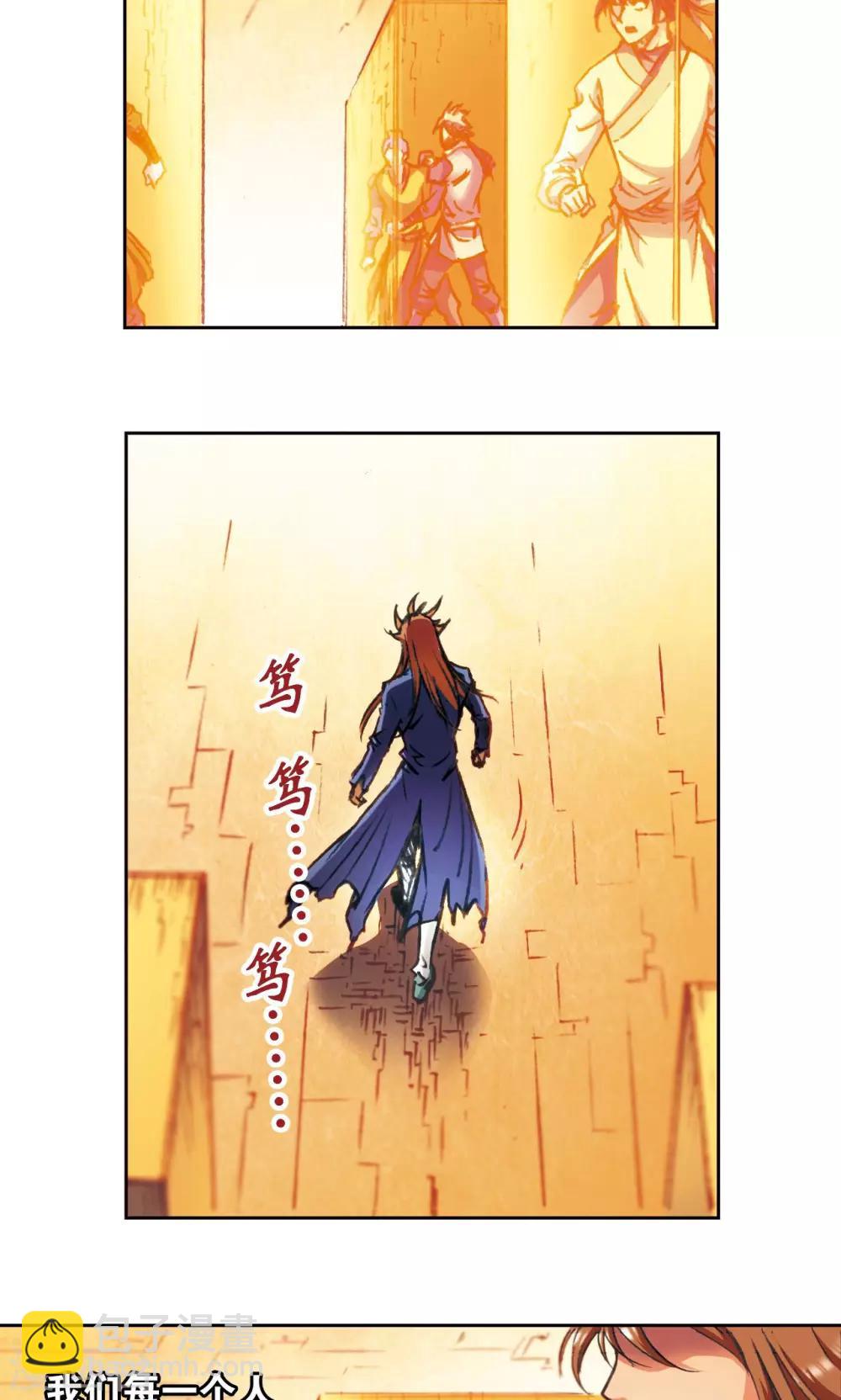 第166话 阵中帝王18