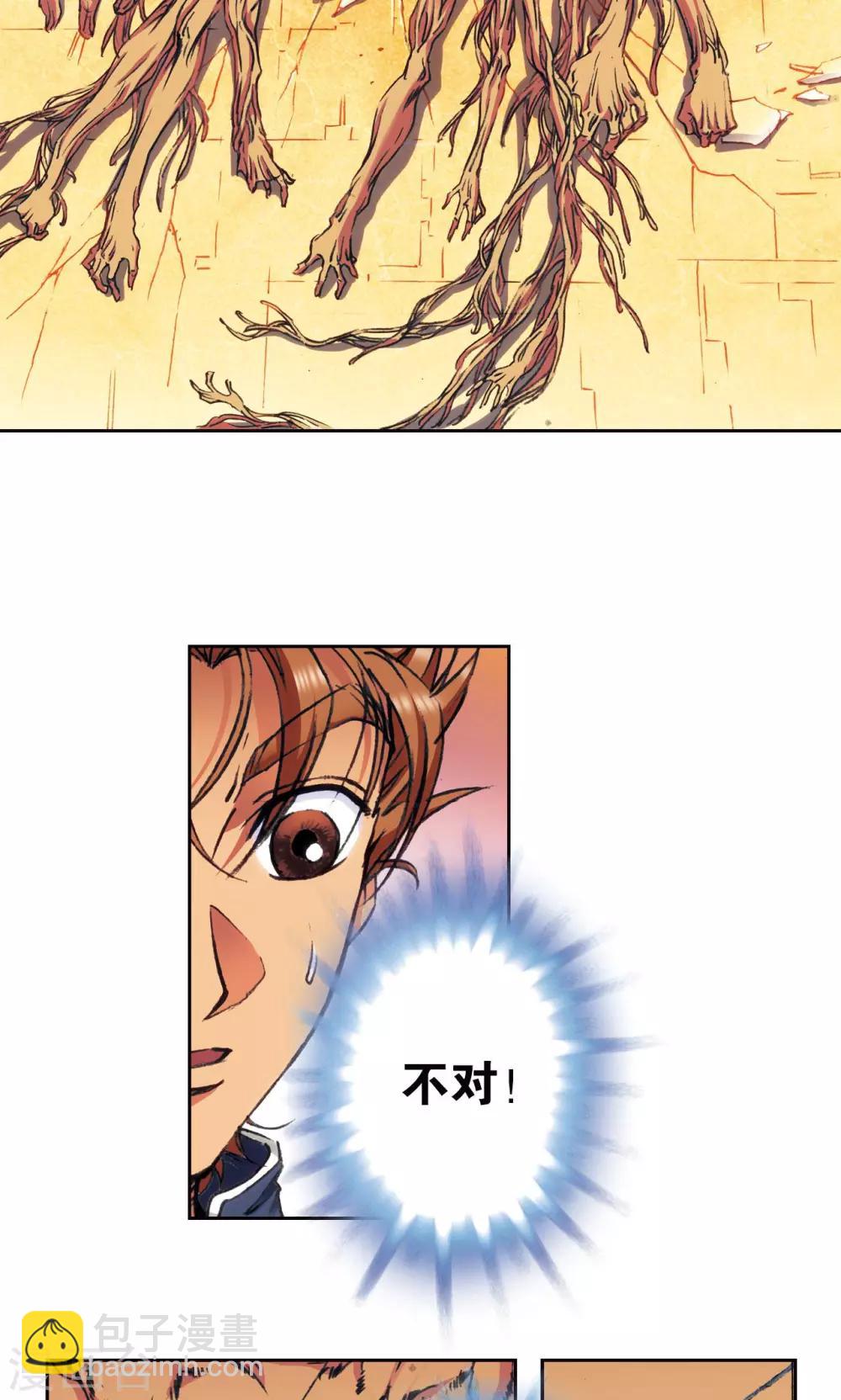 第166话 阵中帝王27