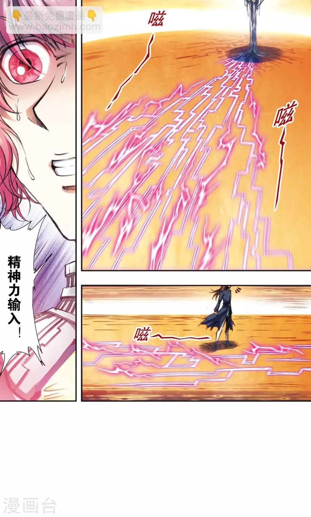 第167话 阵内阵外13