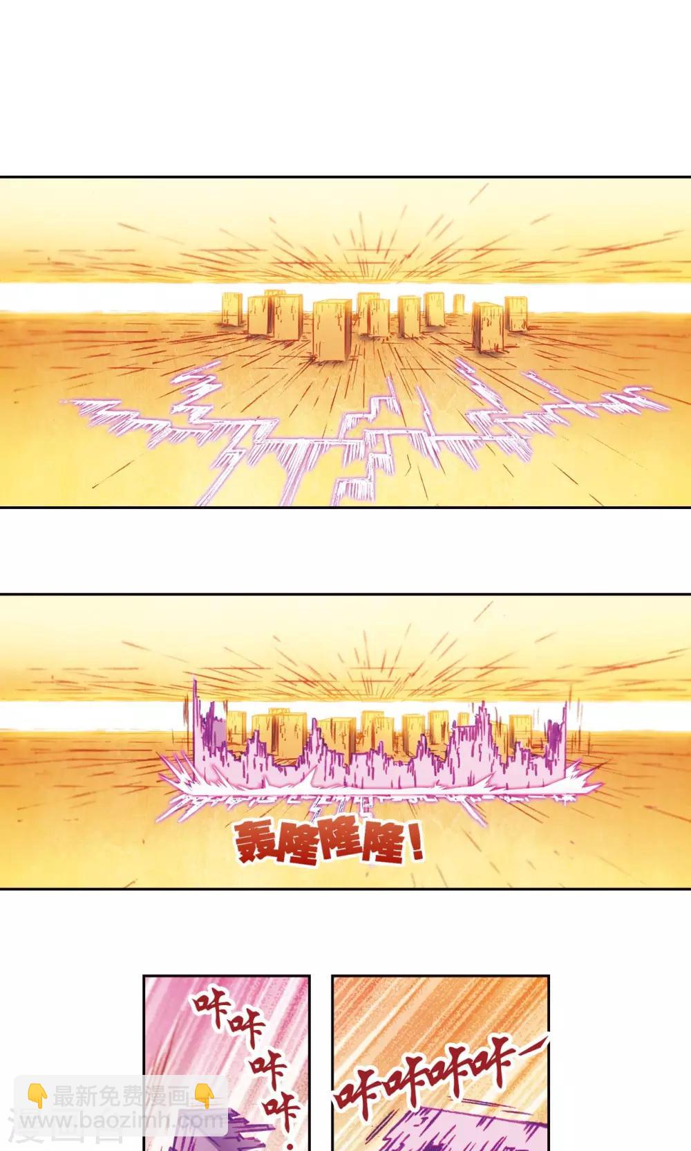 第167话 阵内阵外14