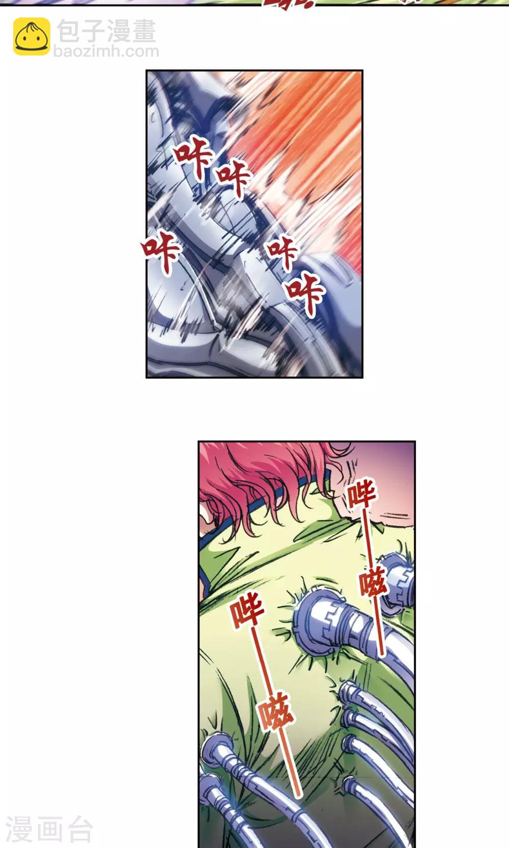 第167话 阵内阵外26