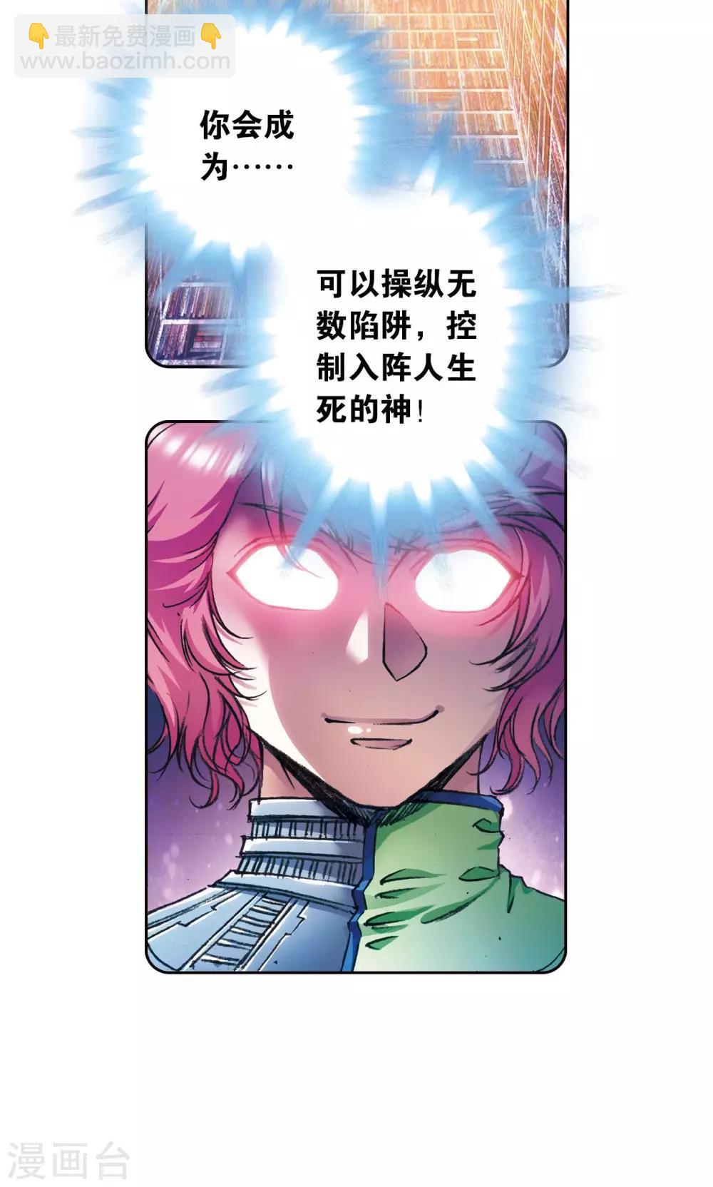 第168话 纯技术流攻防13