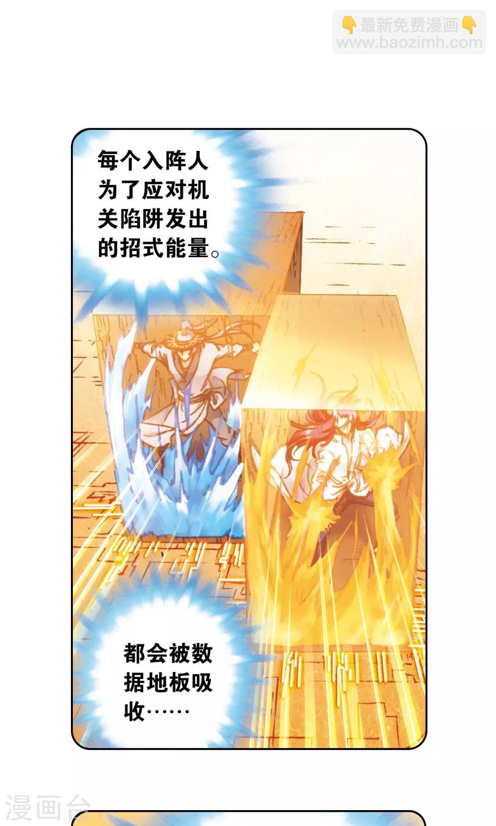 第168话 纯技术流攻防14