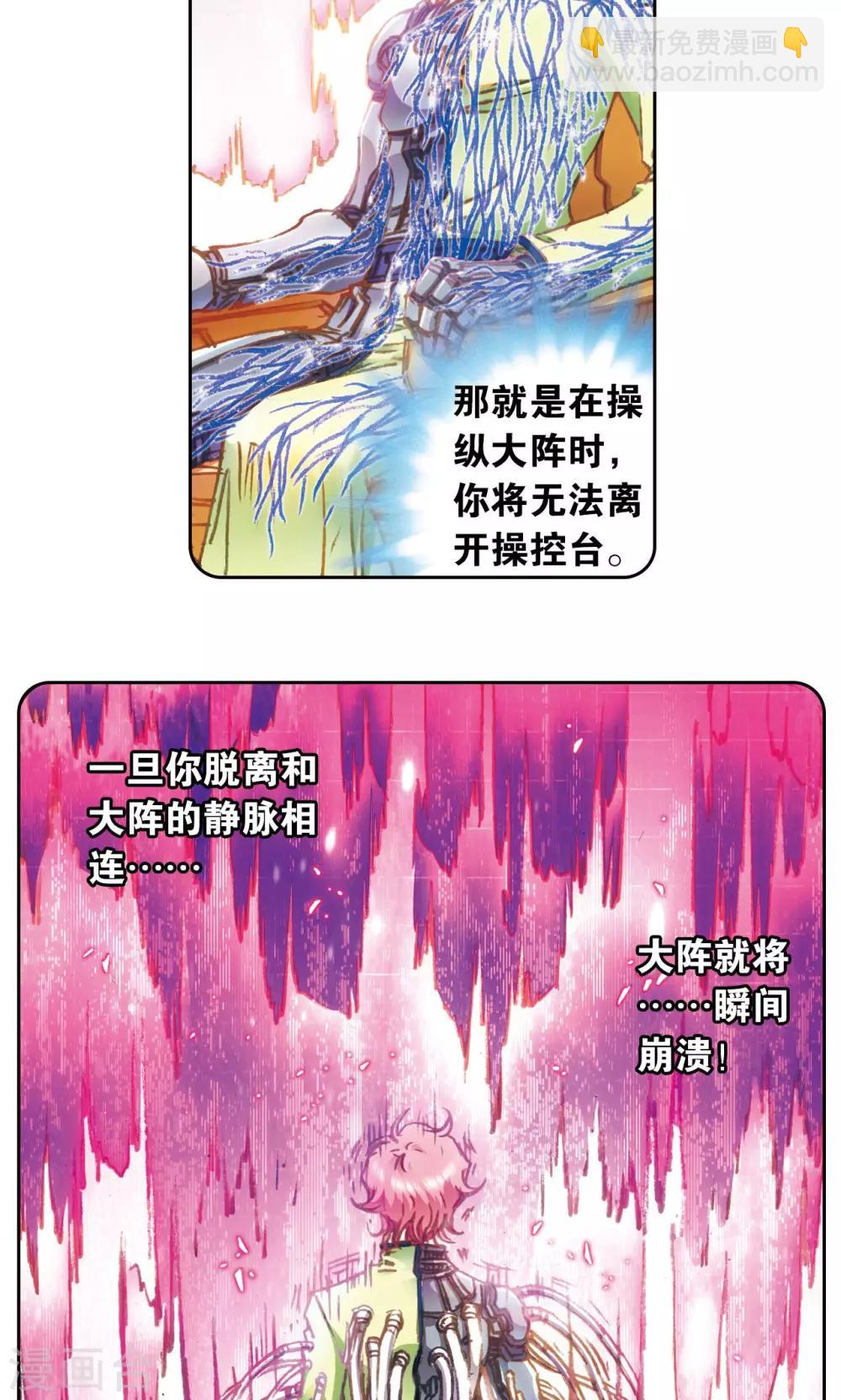 第168话 纯技术流攻防16