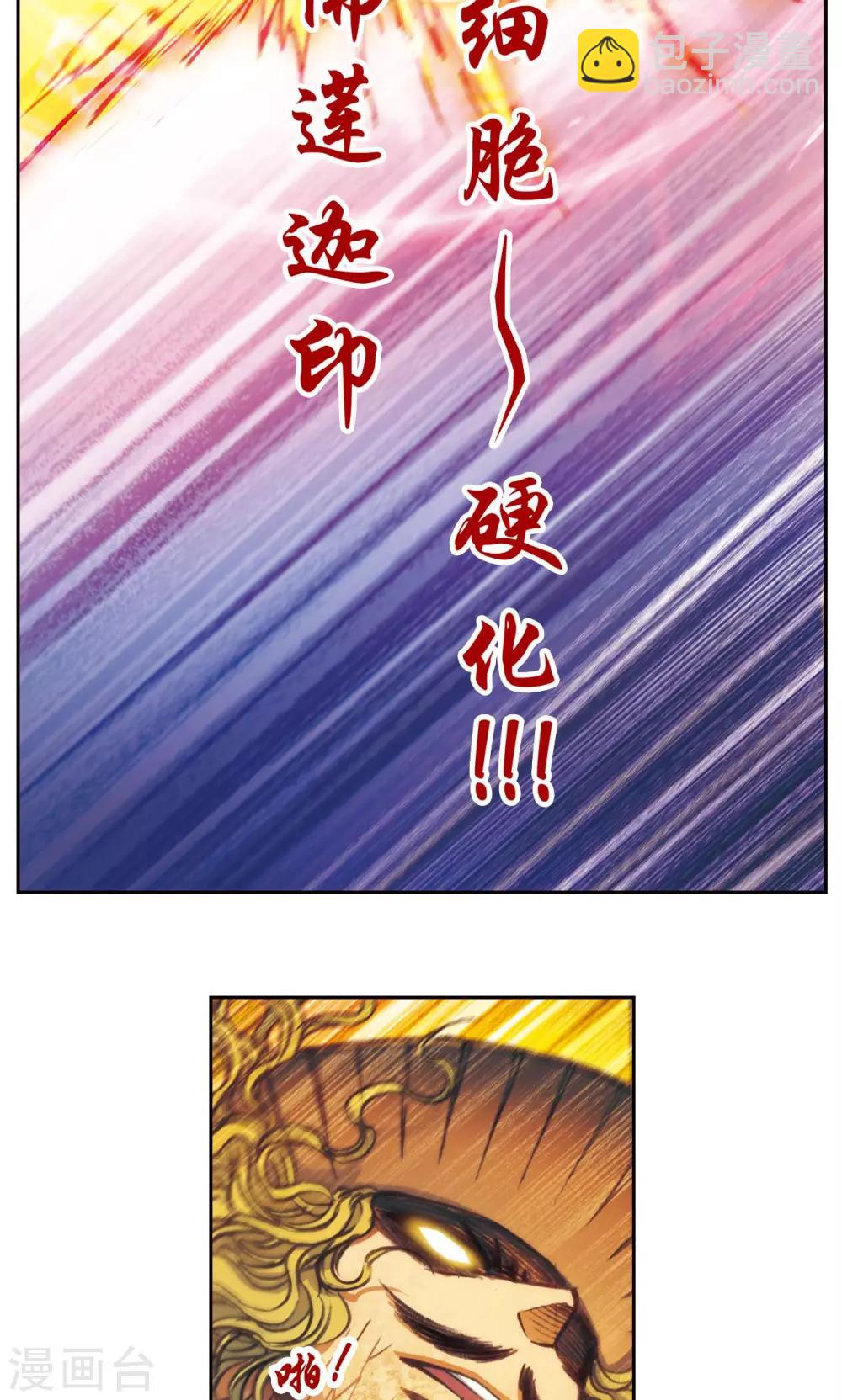 第168话 纯技术流攻防29