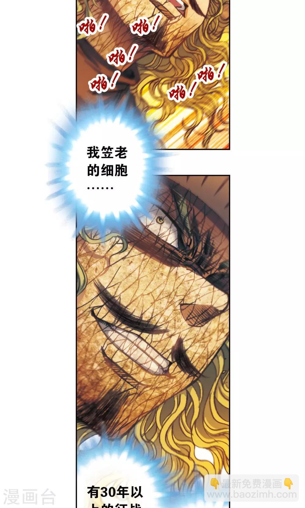 第168话 纯技术流攻防30
