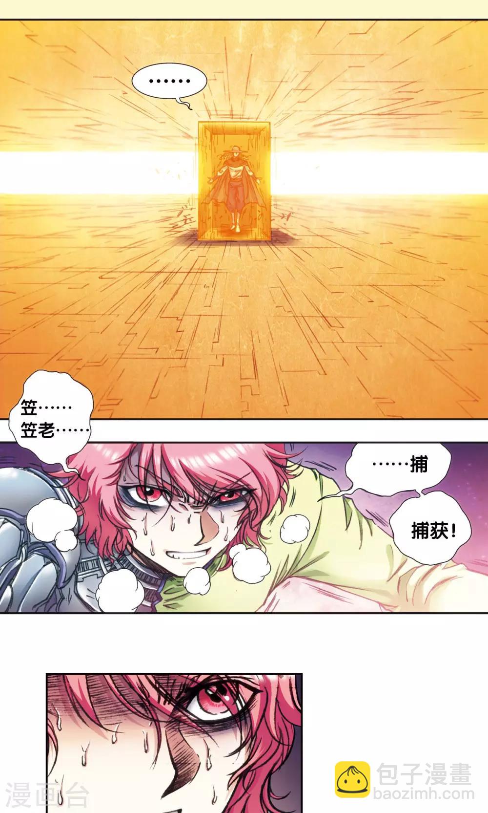 第168话 纯技术流攻防34