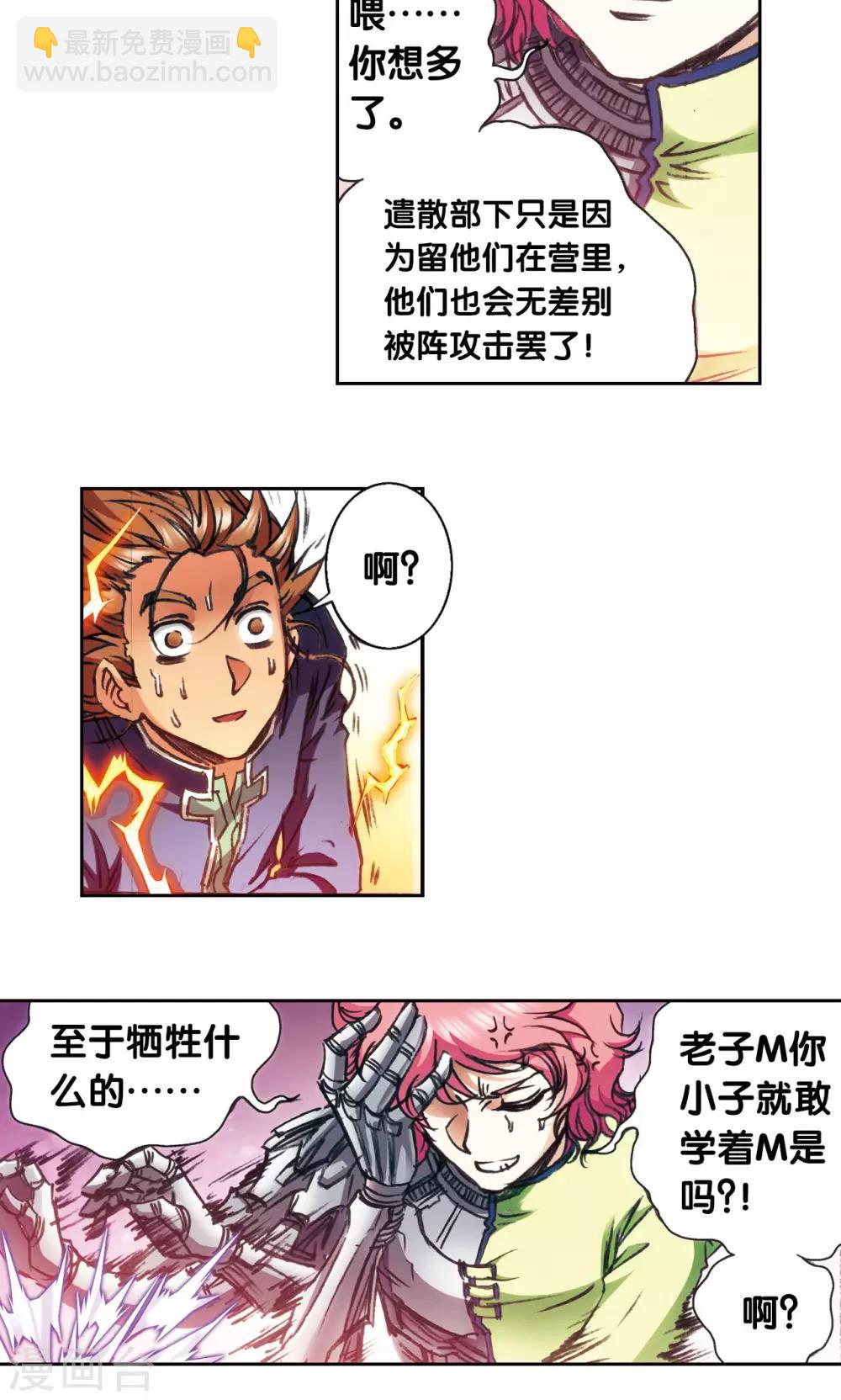 第168话 纯技术流攻防41