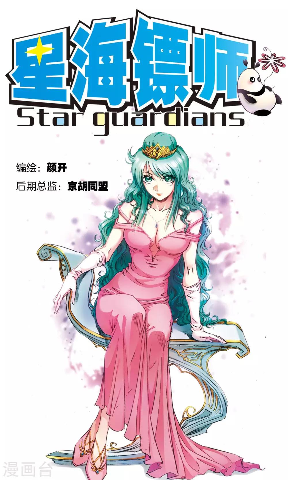 第169话 危险的赌博0