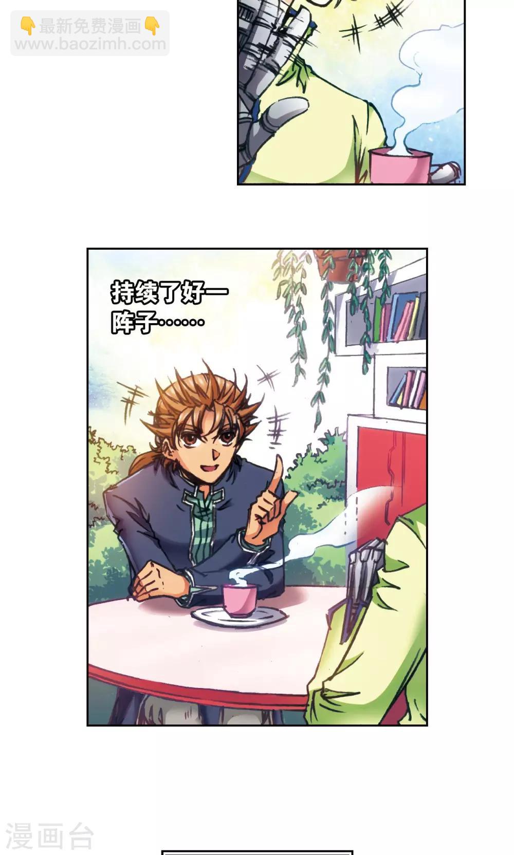 第169话 危险的赌博13