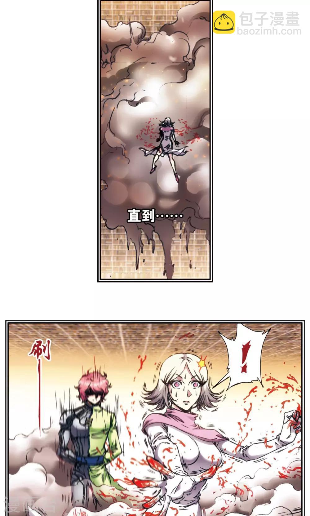 第169话 危险的赌博14