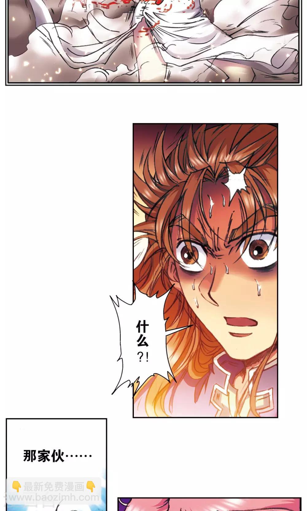 第169话 危险的赌博15