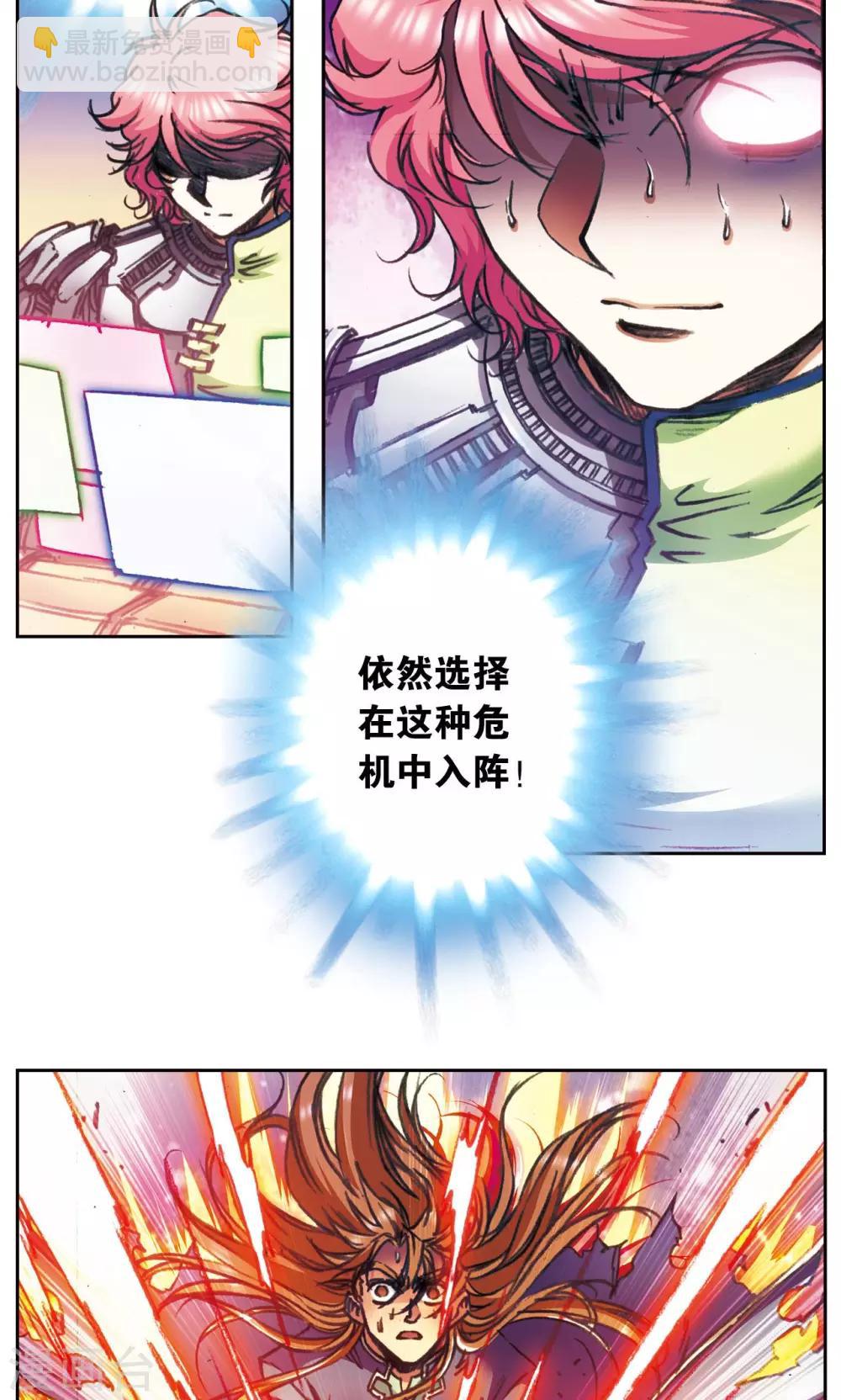 第169话 危险的赌博16
