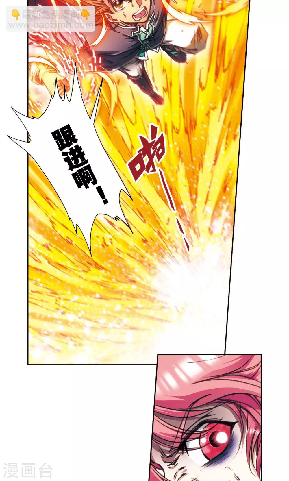 第169话 危险的赌博27