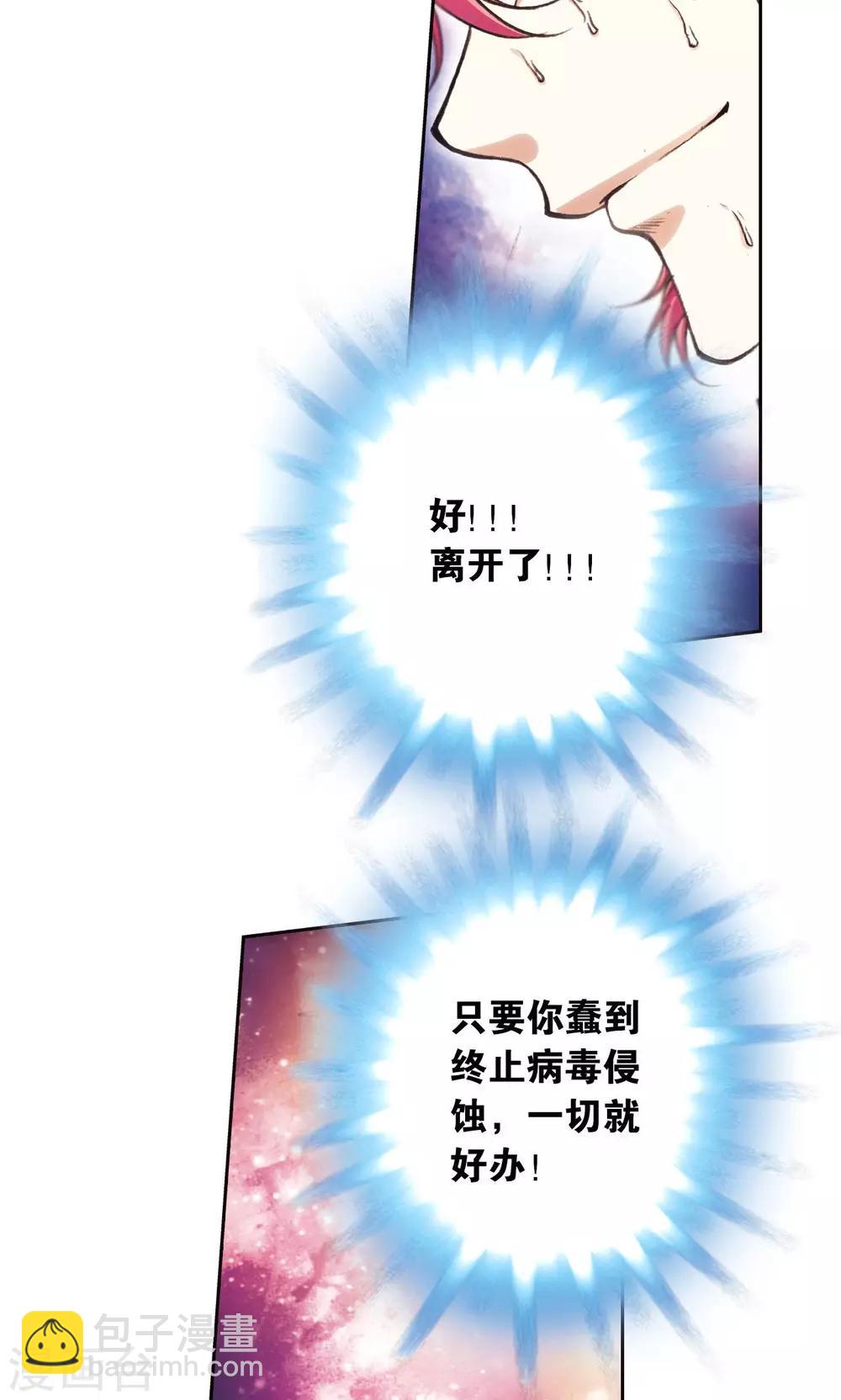 第169话 危险的赌博28