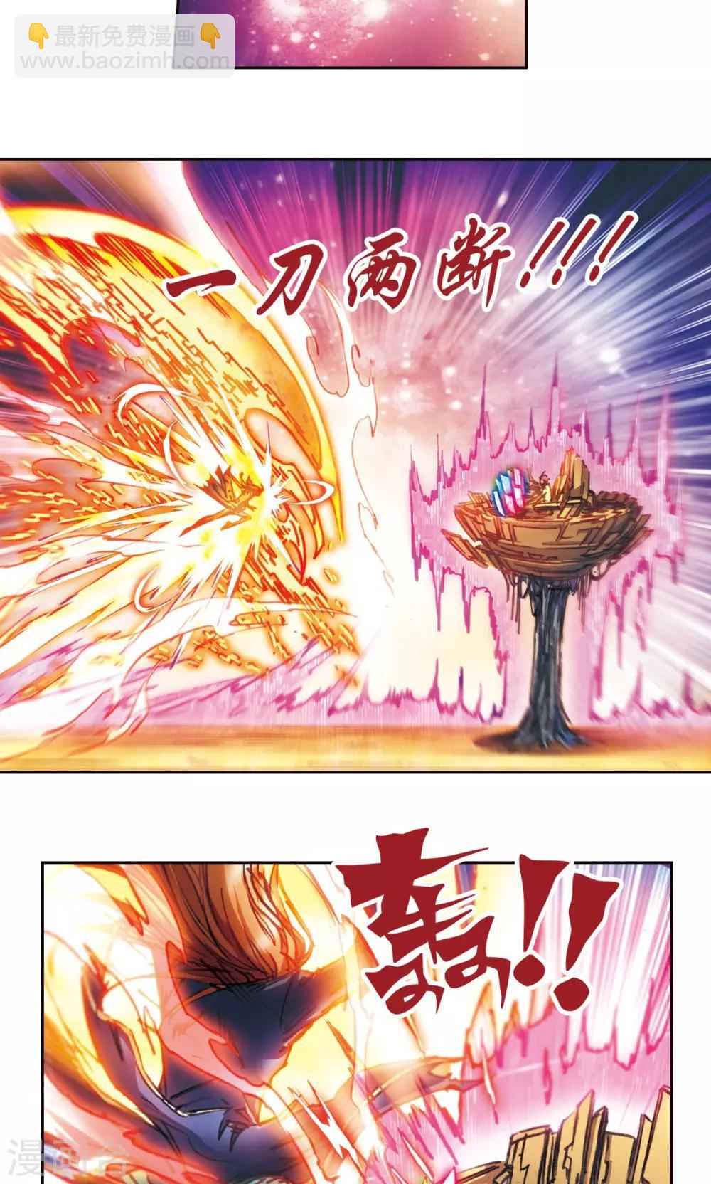 第169话 危险的赌博29