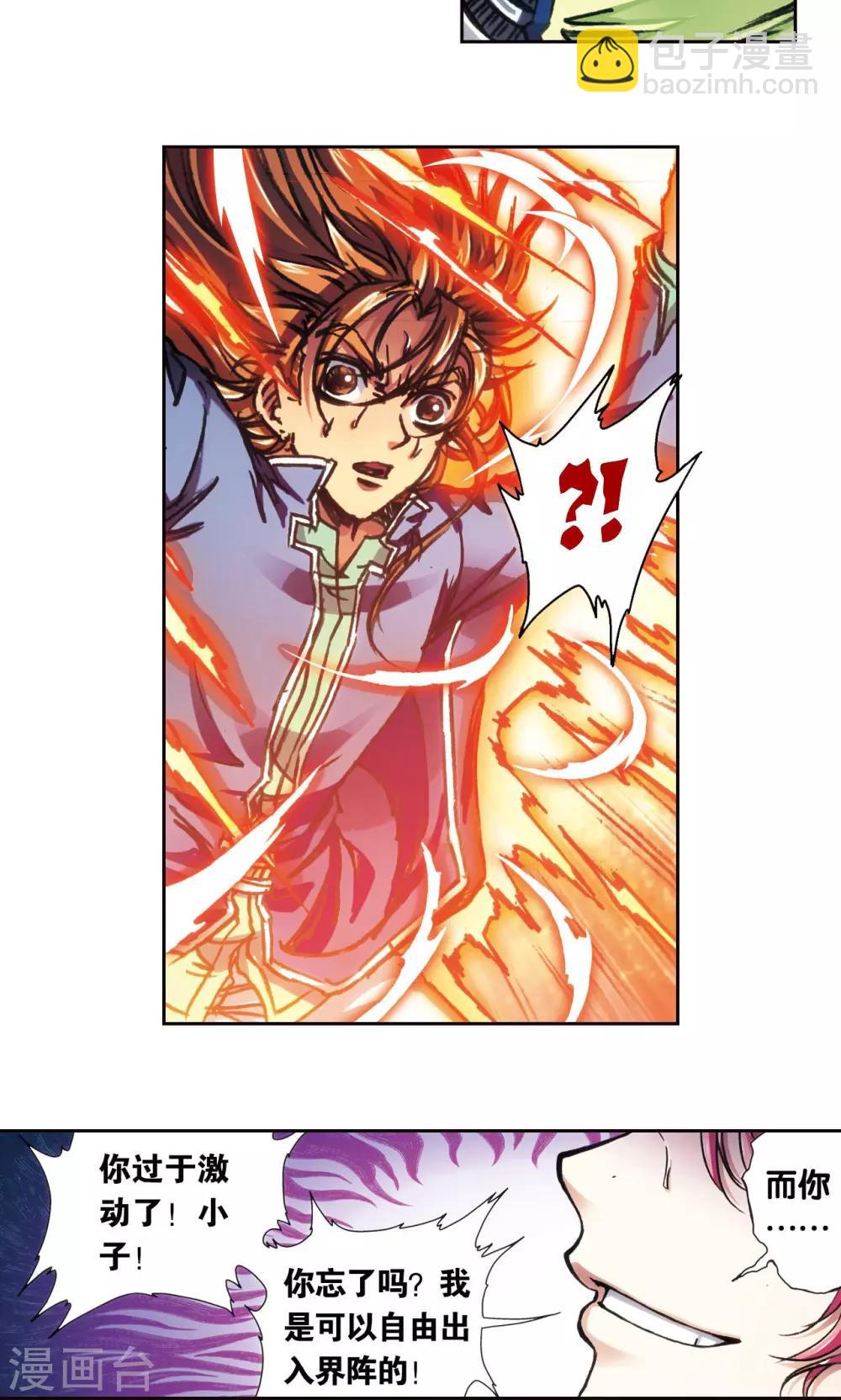 第169话 危险的赌博32
