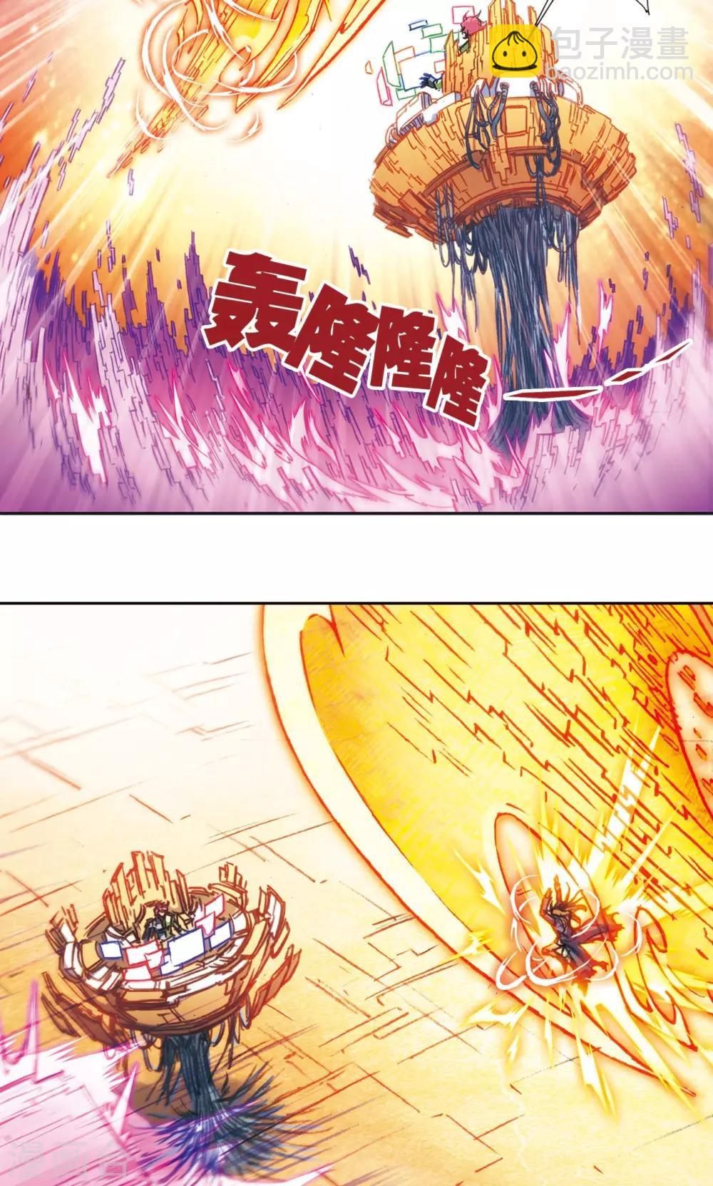 第169话 危险的赌博34