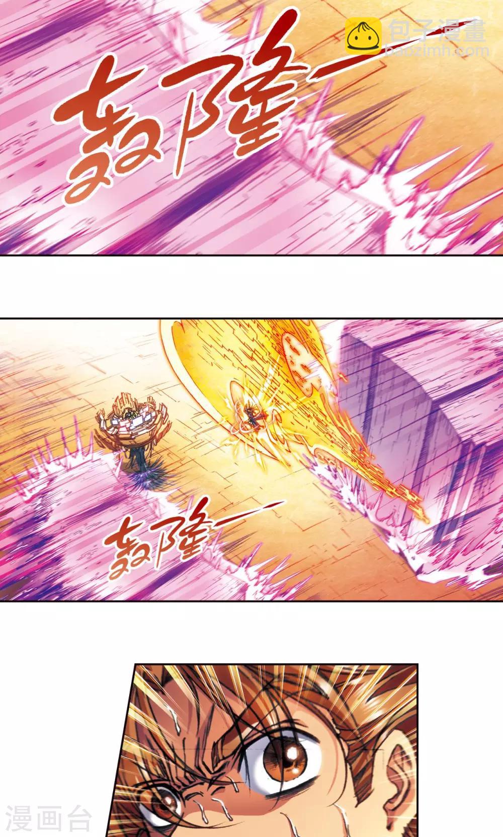 第169话 危险的赌博35