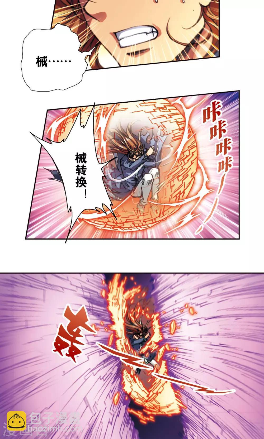 第169话 危险的赌博36